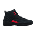 Bloodline Joran 12 - product photo shown in the listing for this item.