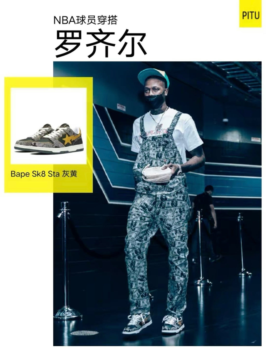 BAPE SK8 Sta Trainers Gray Yellow 1H80-191-007 - product image from the listing.