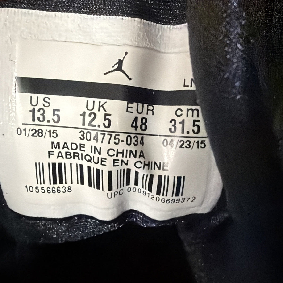 Bordeaux 2015 Size 12.5 - Air Jordan 7 Retro - product image from the listing.