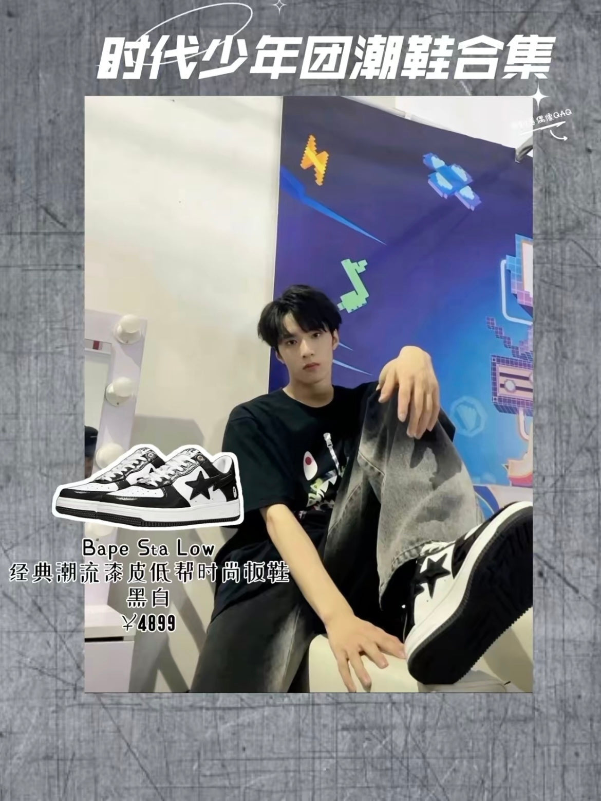 BAPE STA Low Sneakers in Black and White 1H70-191-001 - product image from the listing.