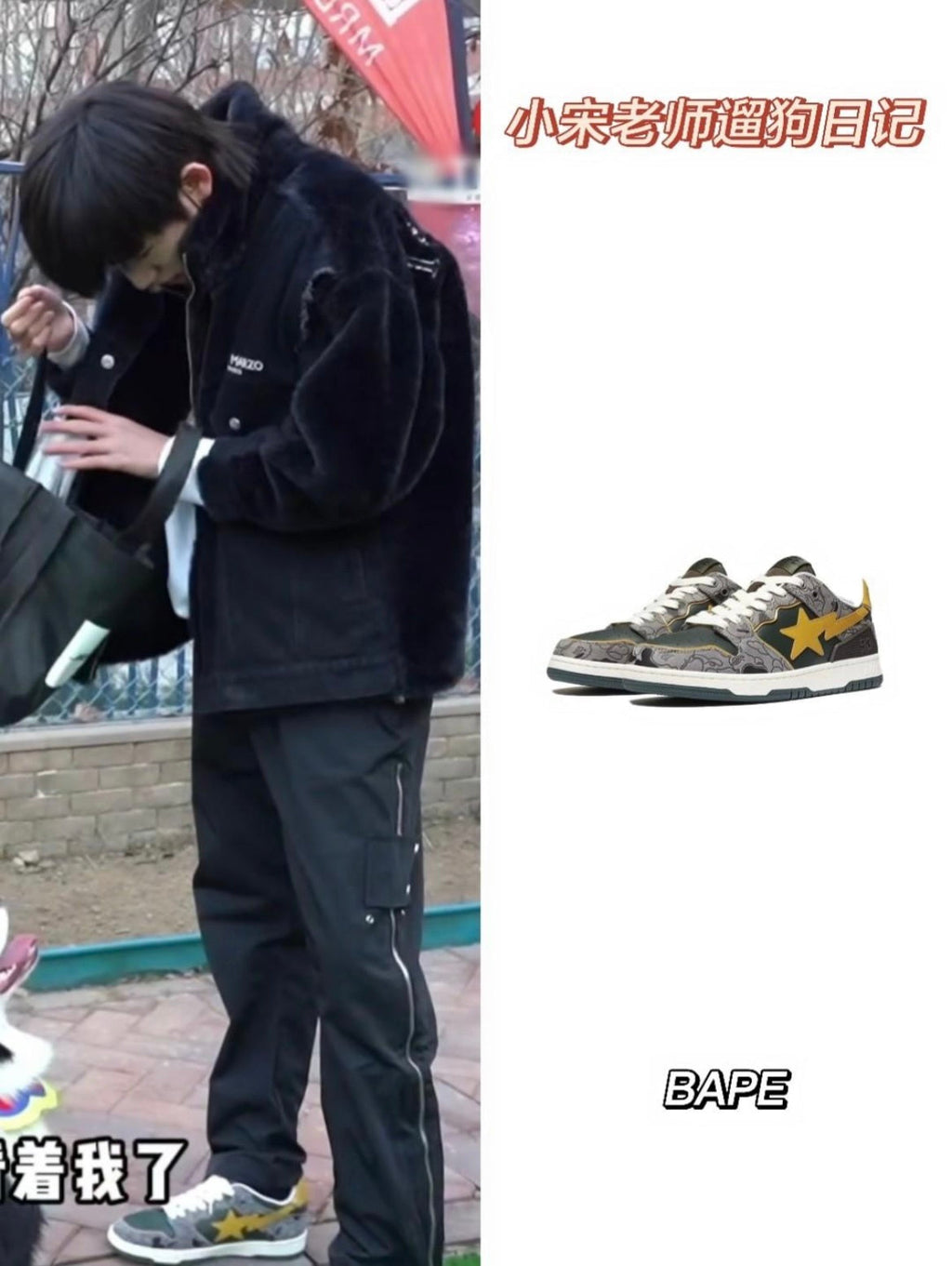 BAPE SK8 Sta Trainers Gray Yellow 1H80-191-007 - product image from the listing.