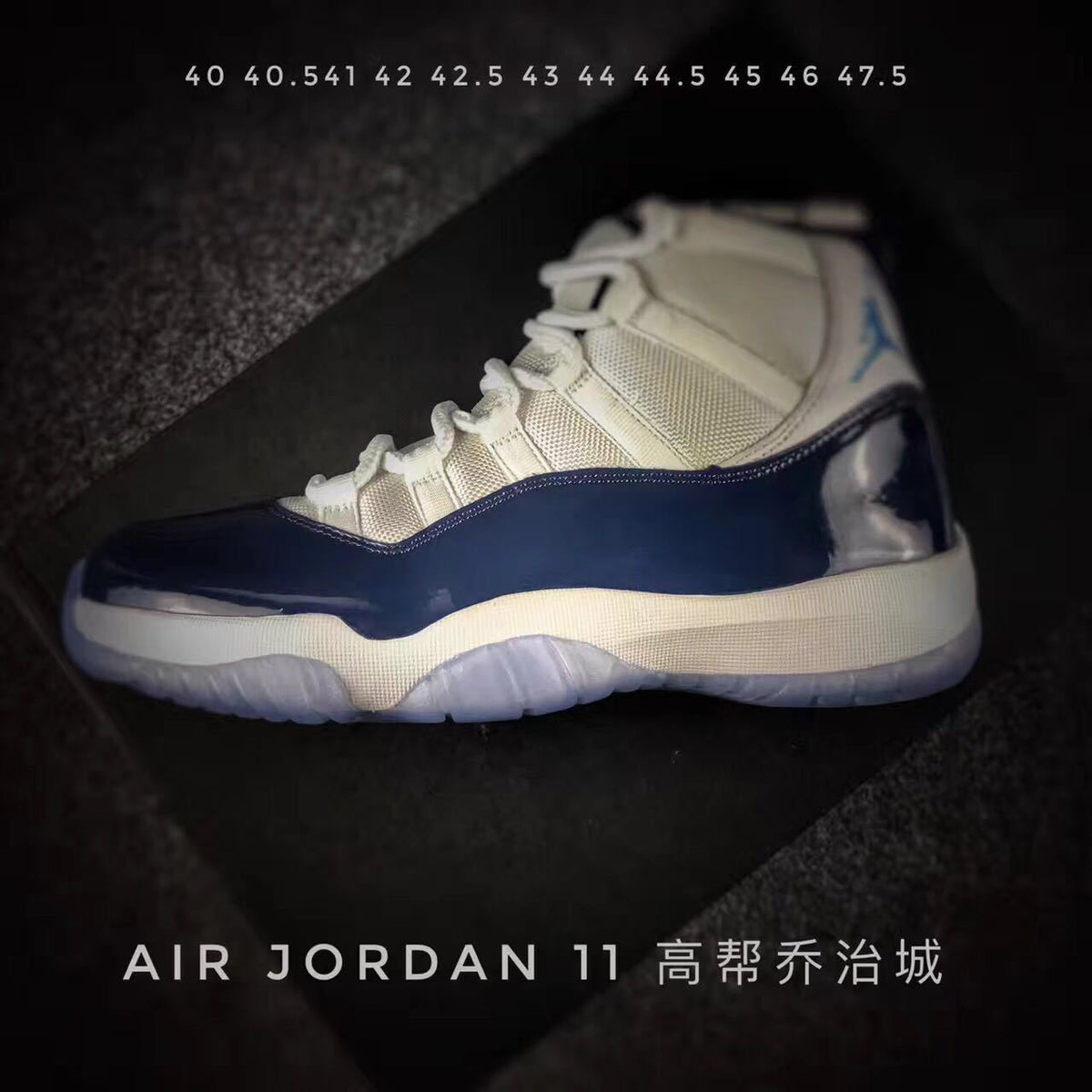 Jordan 11 Georgetown High-Top Sneakers in Navy - product image from the listing.