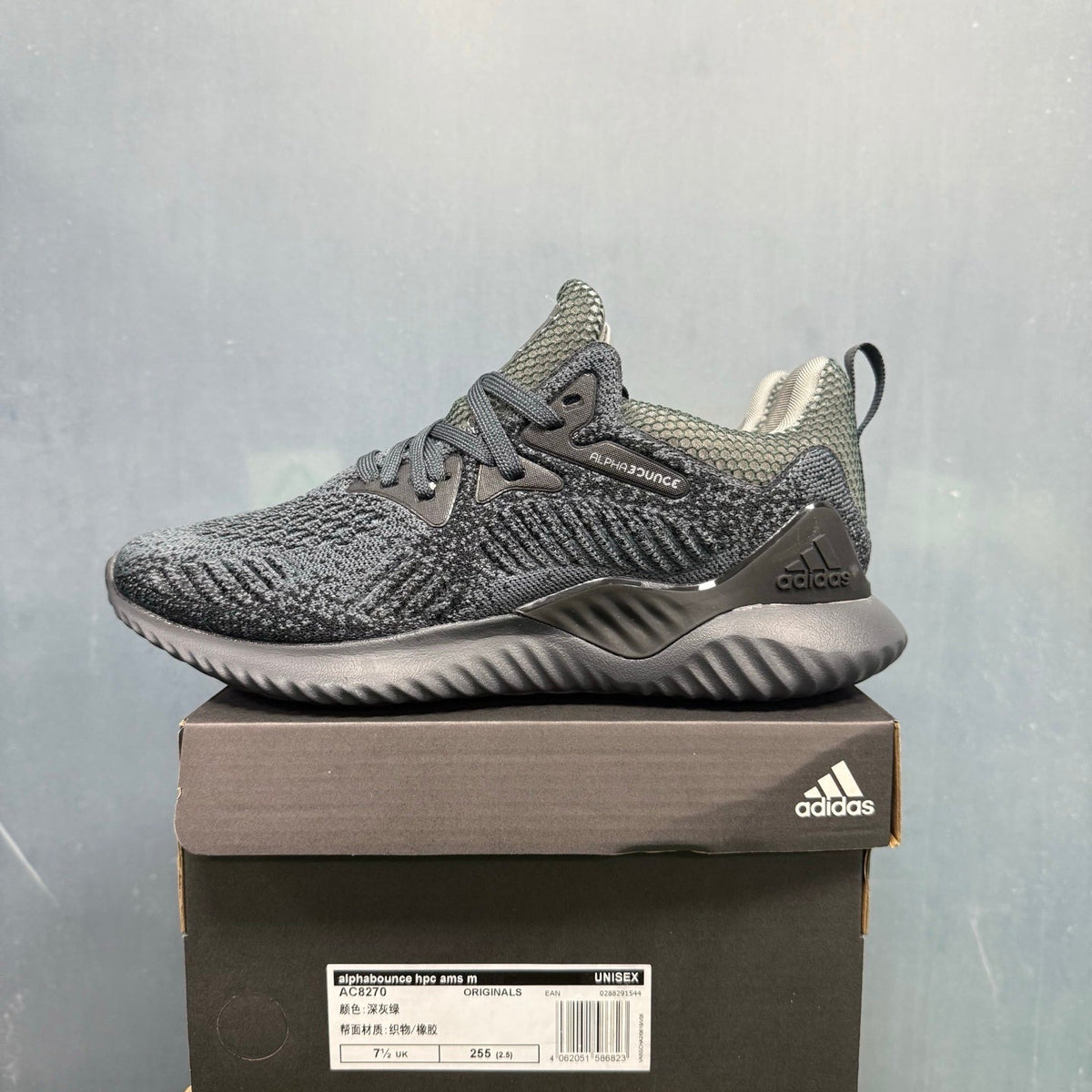 Dark Gray Green adidas AlphaBounce HPC Sneakers - product image from the listing.