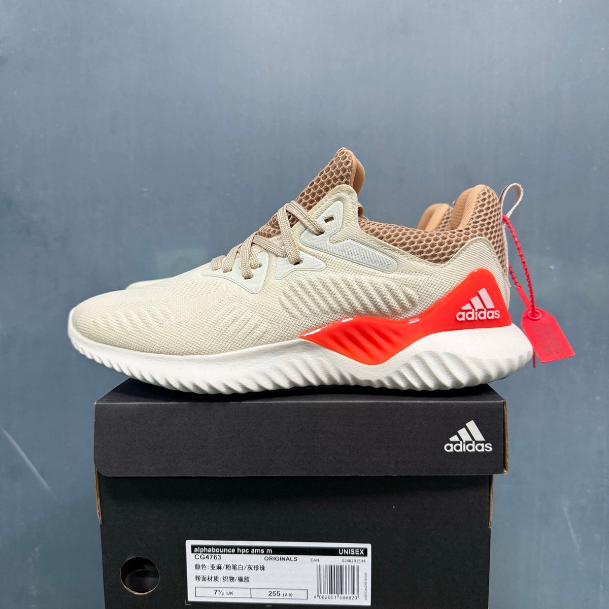 Adidas Alphabounce HPC AMS M Sneakers in Cream - product image from the listing.
