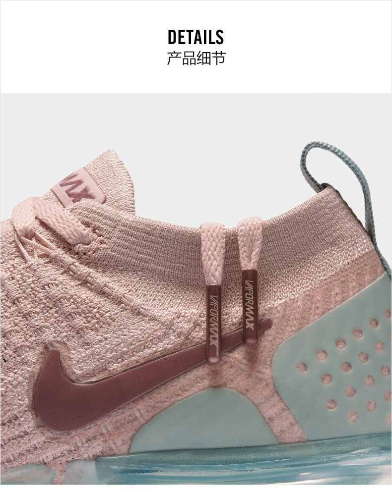Nike Air VaporMax Flyknit 2 Sneakers in Pink Knit 942843-203 - product image from the listing.