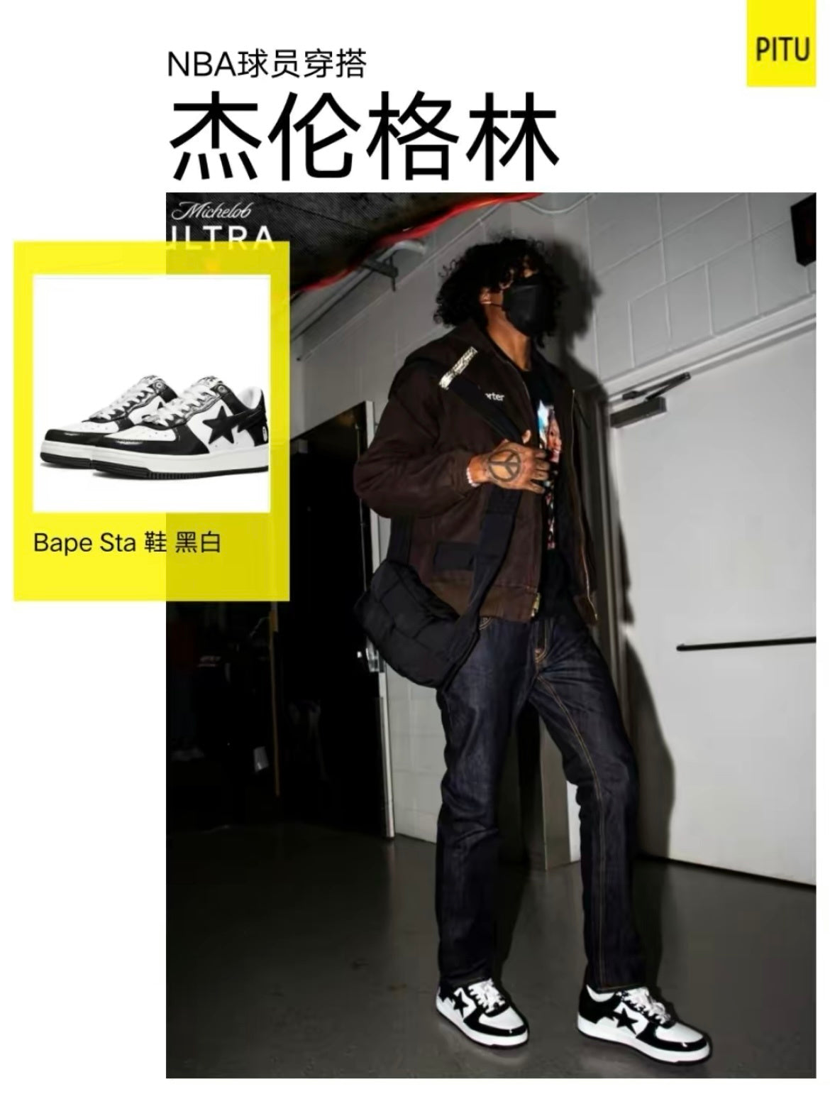 BAPE STA Low Sneakers in Black and White 1H70-191-001 - product image from the listing.
