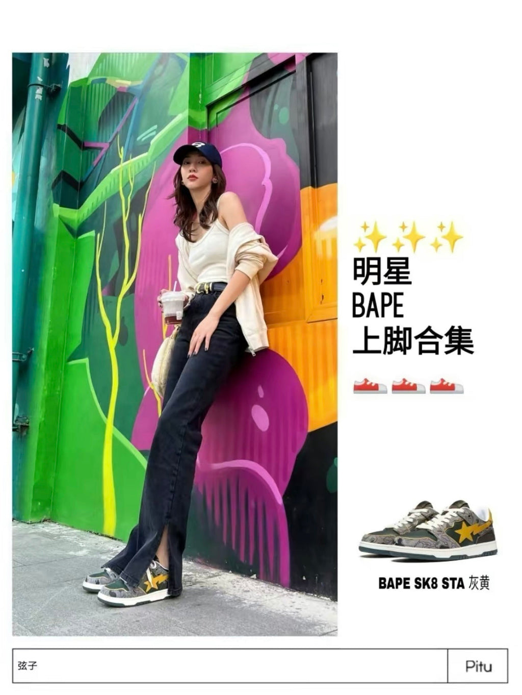 BAPE SK8 Sta Trainers Gray Yellow 1H80-191-007 - product image from the listing.